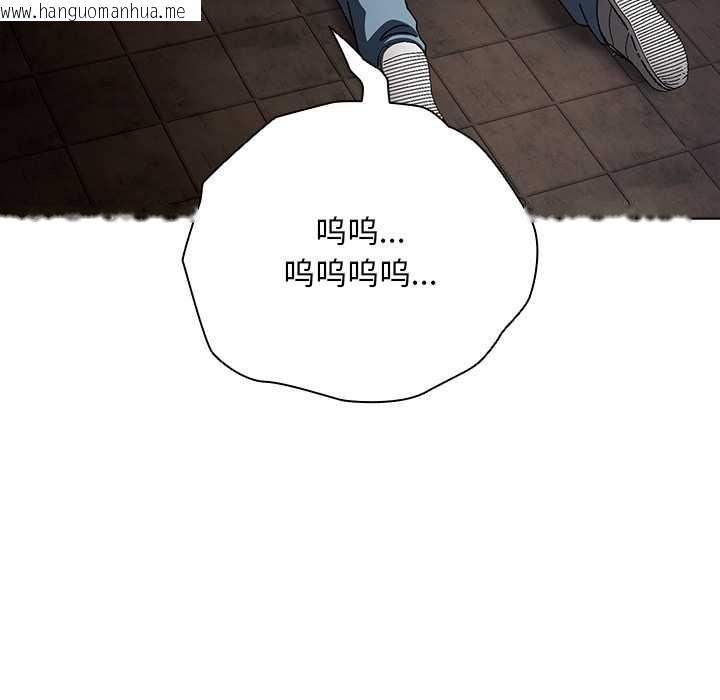 韩国漫画请弄脏我的女朋友韩漫_请弄脏我的女朋友-第24话在线免费阅读-韩国漫画-第5张图片