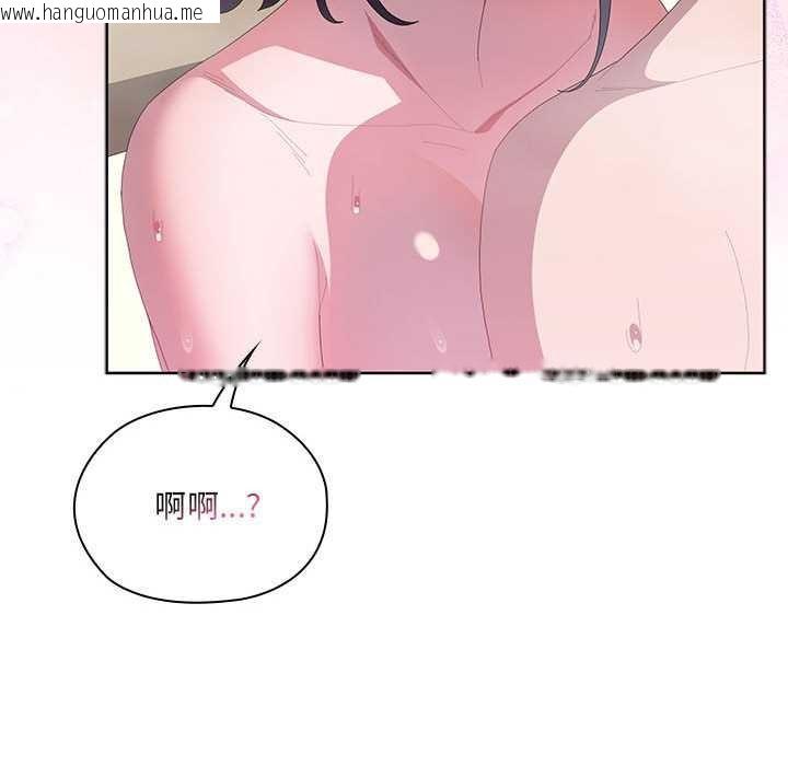 韩国漫画大企业里的小秘密/在大企业当废柴韩漫_大企业里的小秘密/在大企业当废柴-第56话在线免费阅读-韩国漫画-第142张图片