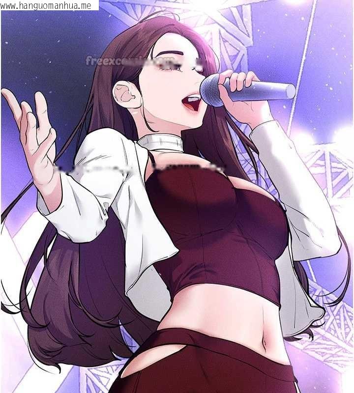 韩国漫画继母与继姐韩漫_继母与继姐-第90话-妹妹真心的请求在线免费阅读-韩国漫画-第42张图片