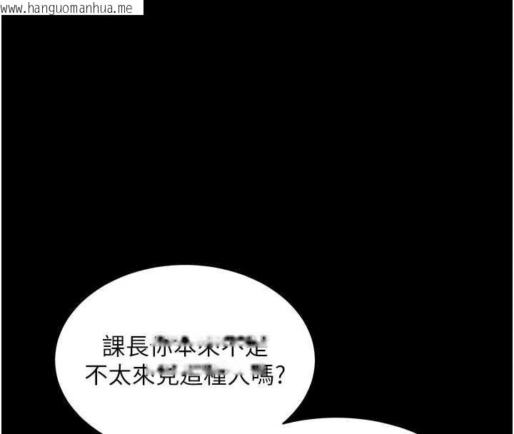 韩国漫画衣锦还乡韩漫_衣锦还乡-第15话-居高位者的下流性爱在线免费阅读-韩国漫画-第143张图片