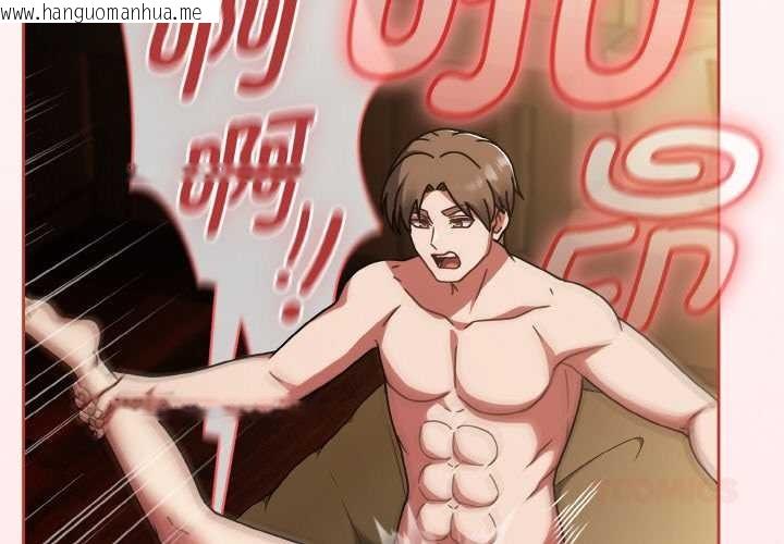 韩国漫画热情拳击馆韩漫_热情拳击馆-第42话在线免费阅读-韩国漫画-第3张图片