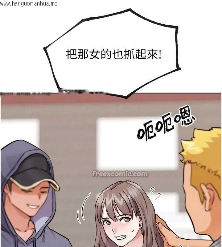 韩国漫画G斗吧!真人肉搏王韩漫_G斗吧!真人肉搏王-第21话-为了升等的性爱在线免费阅读-韩国漫画-第182张图片