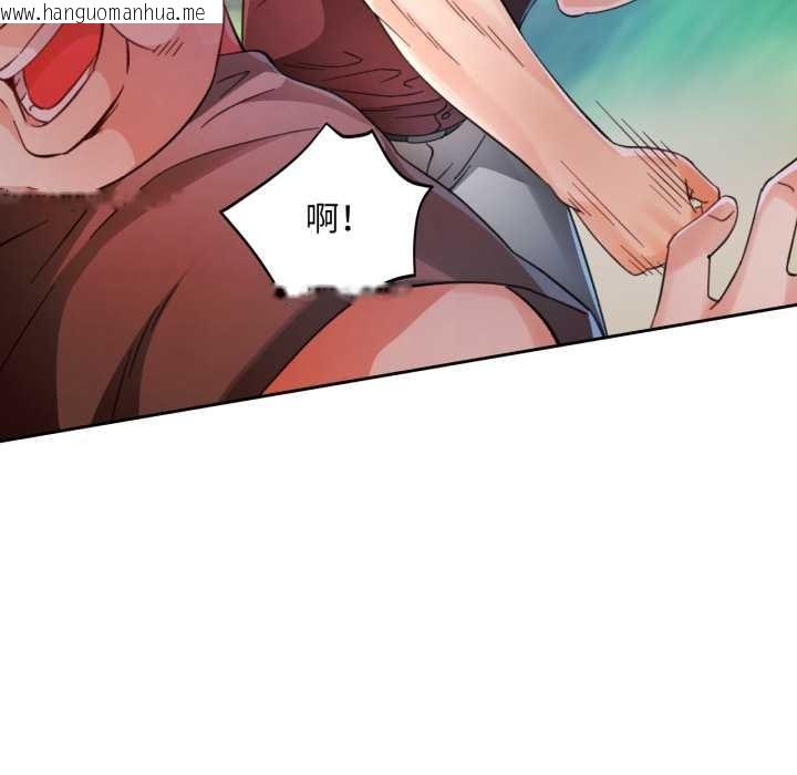 韩国漫画脱轨关系韩漫_脱轨关系-第73话在线免费阅读-韩国漫画-第40张图片