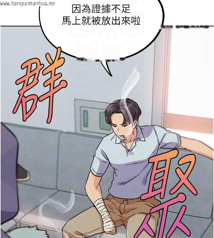 韩国漫画G斗吧!真人肉搏王韩漫_G斗吧!真人肉搏王-第21话-为了升等的性爱在线免费阅读-韩国漫画-第94张图片