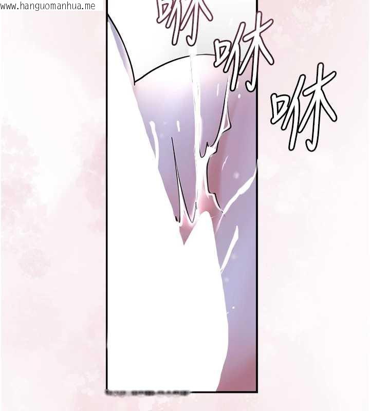 韩国漫画花容湿色:取花点韩漫_花容湿色:取花点-第72话-小姐的第一次在线免费阅读-韩国漫画-第125张图片