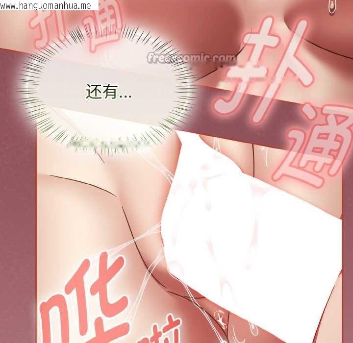 韩国漫画热情拳击馆韩漫_热情拳击馆-第42话在线免费阅读-韩国漫画-第56张图片