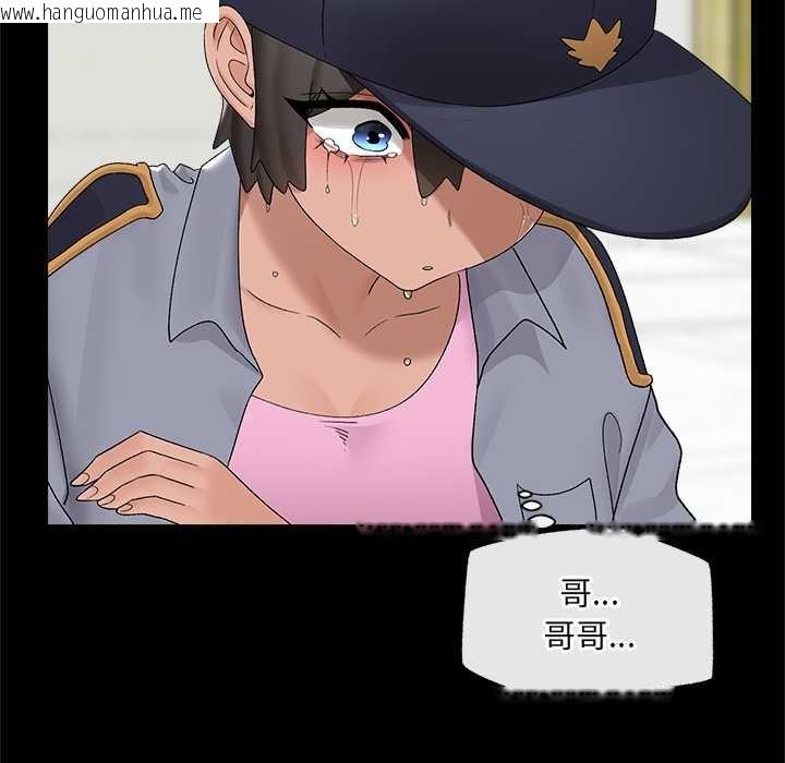 韩国漫画催眠手机韩漫_催眠手机-第39话在线免费阅读-韩国漫画-第122张图片