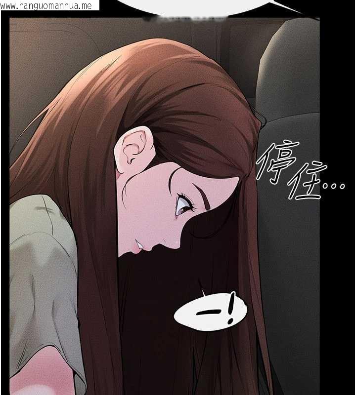 韩国漫画继母与继姐韩漫_继母与继姐-第90话-妹妹真心的请求在线免费阅读-韩国漫画-第34张图片