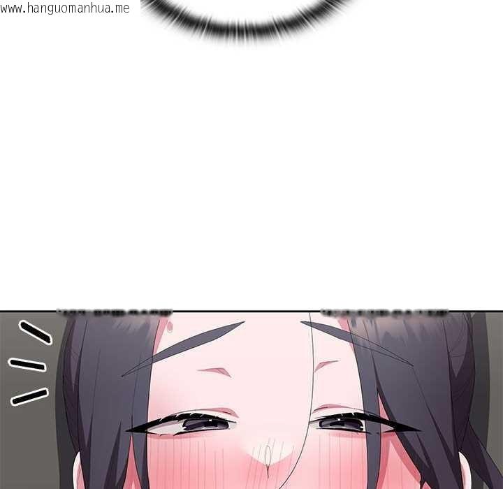 韩国漫画大企业里的小秘密/在大企业当废柴韩漫_大企业里的小秘密/在大企业当废柴-第56话在线免费阅读-韩国漫画-第134张图片