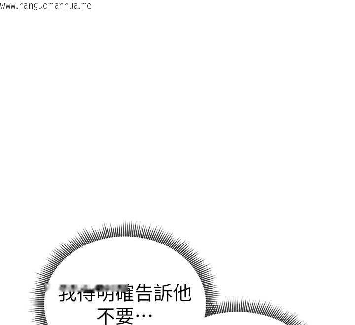 韩国漫画私密视角韩漫_私密视角-第50话-不行…射在里面在线免费阅读-韩国漫画-第81张图片