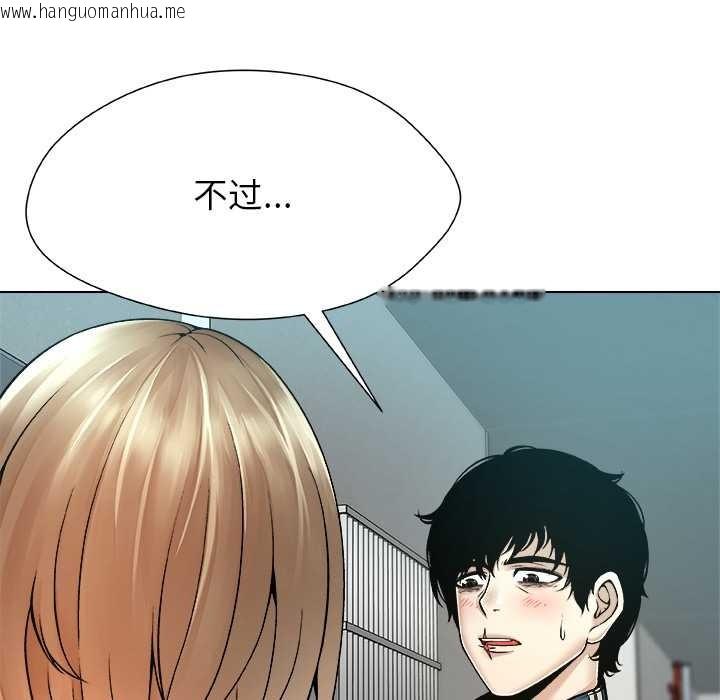 韩国漫画被幸运诅咒的人/幸运的孽缘韩漫_被幸运诅咒的人/幸运的孽缘-第11话在线免费阅读-韩国漫画-第57张图片