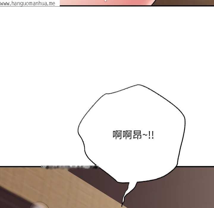 韩国漫画再爱我一次韩漫_再爱我一次-第38话在线免费阅读-韩国漫画-第78张图片