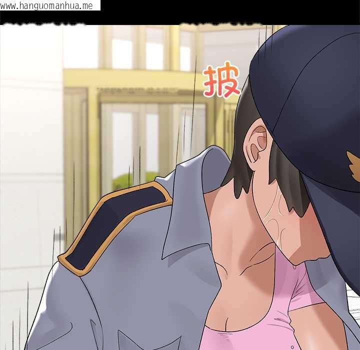 韩国漫画催眠手机韩漫_催眠手机-第39话在线免费阅读-韩国漫画-第119张图片