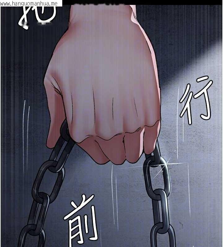 韩国漫画夜间诊疗室韩漫_夜间诊疗室-第125话-和主人一起洗香香在线免费阅读-韩国漫画-第100张图片