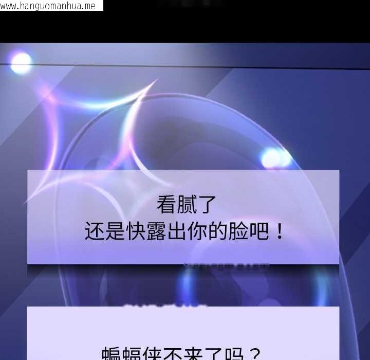 韩国漫画重生之长枪无敌韩漫_重生之长枪无敌-第75话在线免费阅读-韩国漫画-第68张图片