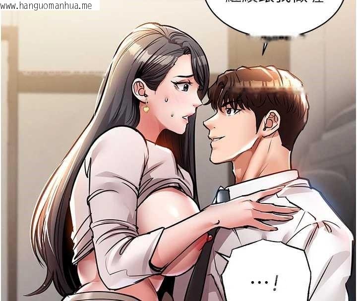 韩国漫画衣锦还乡韩漫_衣锦还乡-第15话-居高位者的下流性爱在线免费阅读-韩国漫画-第37张图片