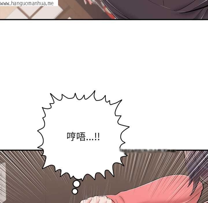 韩国漫画再爱我一次韩漫_再爱我一次-第38话在线免费阅读-韩国漫画-第30张图片