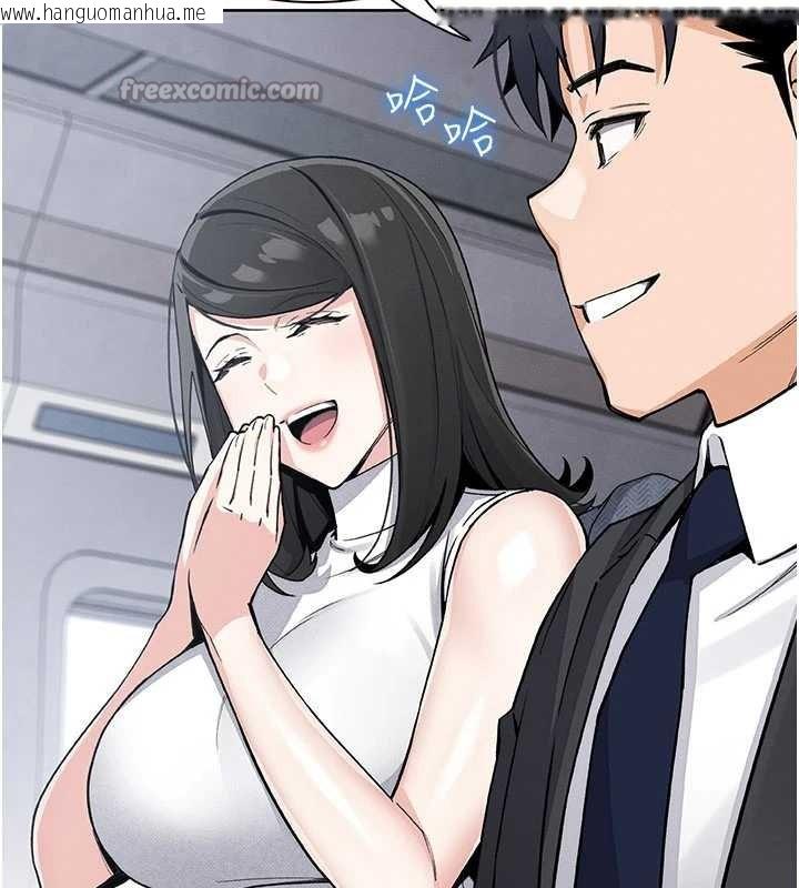 韩国漫画我的掌上明珠韩漫_我的掌上明珠-第28话-彻底晕船的女下属在线免费阅读-韩国漫画-第56张图片