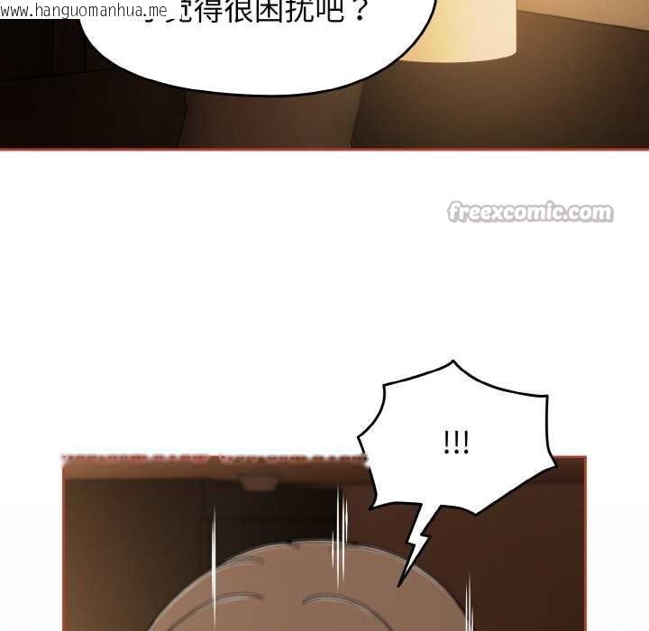 韩国漫画热情拳击馆韩漫_热情拳击馆-第42话在线免费阅读-韩国漫画-第140张图片