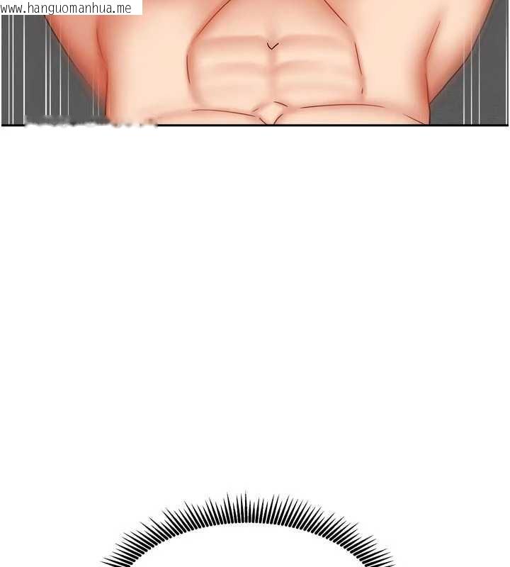 韩国漫画我家的女房客韩漫_我家的女房客-第32话-我就是个变态…!在线免费阅读-韩国漫画-第61张图片