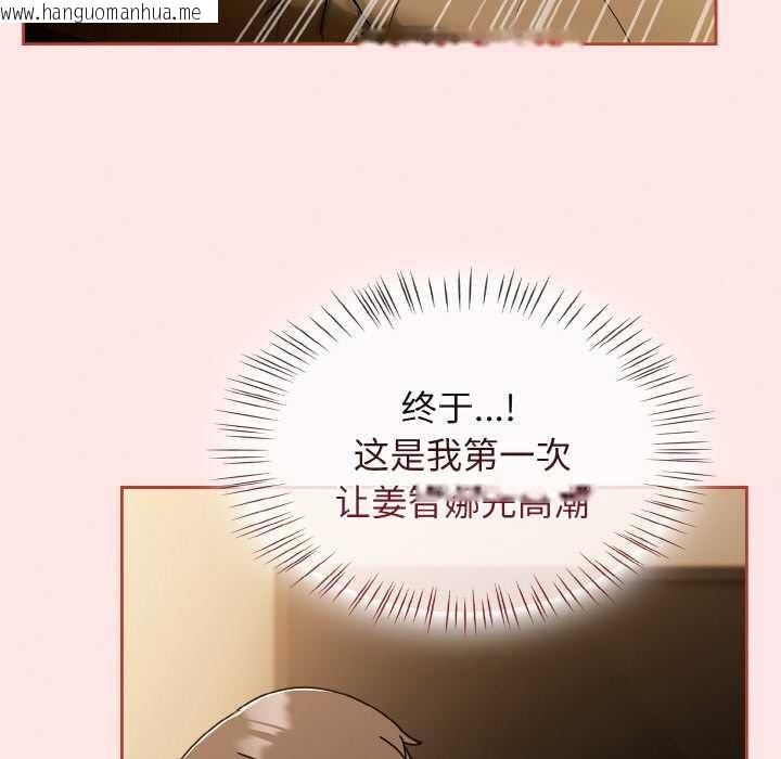 韩国漫画热情拳击馆韩漫_热情拳击馆-第42话在线免费阅读-韩国漫画-第5张图片