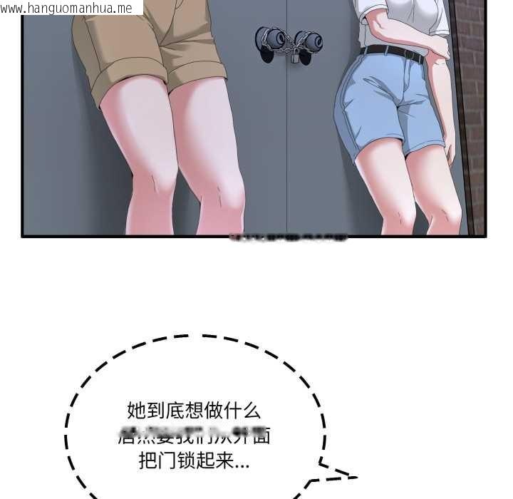 韩国漫画男人止步韩漫_男人止步-第25话在线免费阅读-韩国漫画-第141张图片