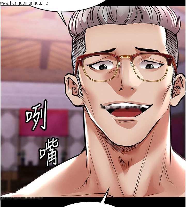 韩国漫画衣锦还乡韩漫_衣锦还乡-第15话-居高位者的下流性爱在线免费阅读-韩国漫画-第190张图片