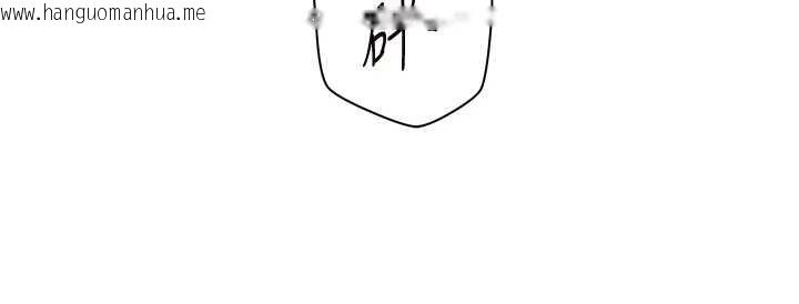 韩国漫画老师的亲密指导韩漫_老师的亲密指导-第68话-辣妹教师的隐密集会在线免费阅读-韩国漫画-第80张图片