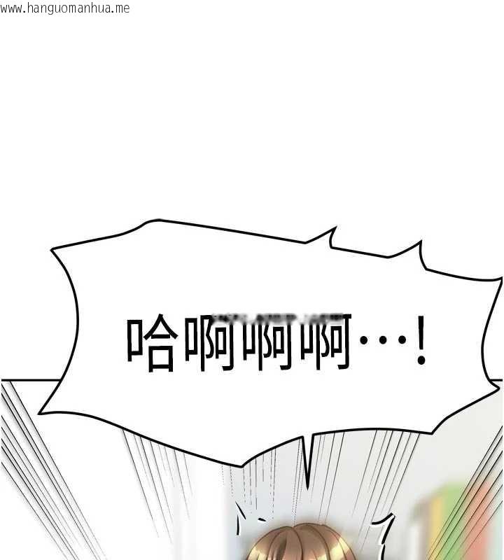 韩国漫画我家的女房客韩漫_我家的女房客-第32话-我就是个变态…!在线免费阅读-韩国漫画-第115张图片