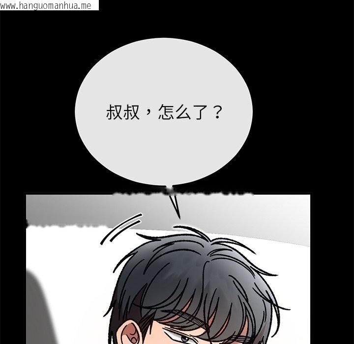 韩国漫画婚姻束缚韩漫_婚姻束缚-第51话在线免费阅读-韩国漫画-第181张图片