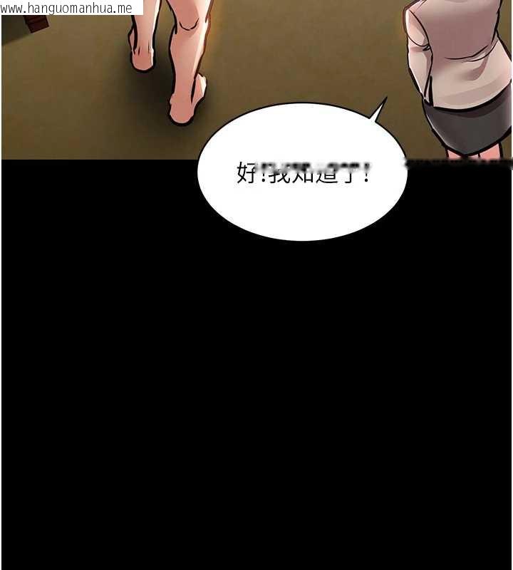 韩国漫画衣锦还乡韩漫_衣锦还乡-第15话-居高位者的下流性爱在线免费阅读-韩国漫画-第199张图片