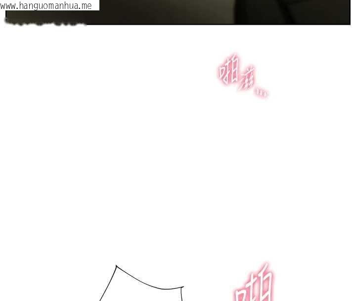 韩国漫画老师的亲密指导韩漫_老师的亲密指导-第68话-辣妹教师的隐密集会在线免费阅读-韩国漫画-第148张图片