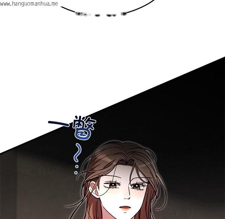 韩国漫画婚姻束缚韩漫_婚姻束缚-第51话在线免费阅读-韩国漫画-第72张图片