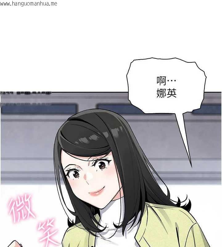 韩国漫画我的掌上明珠韩漫_我的掌上明珠-第28话-彻底晕船的女下属在线免费阅读-韩国漫画-第49张图片