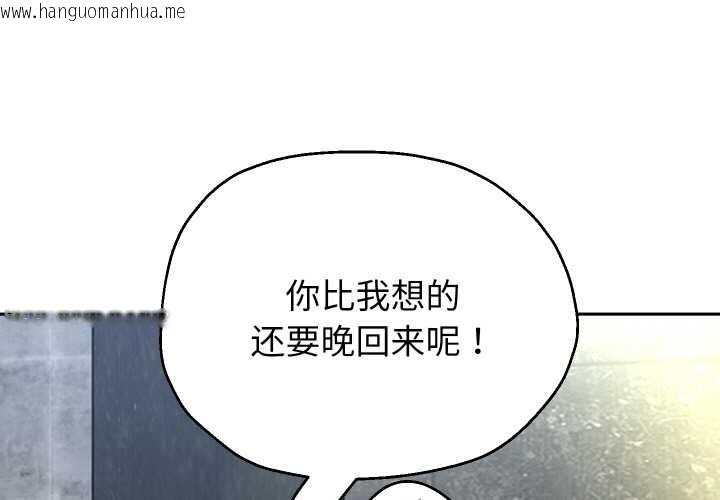 韩国漫画重生之长枪无敌韩漫_重生之长枪无敌-第75话在线免费阅读-韩国漫画-第1张图片