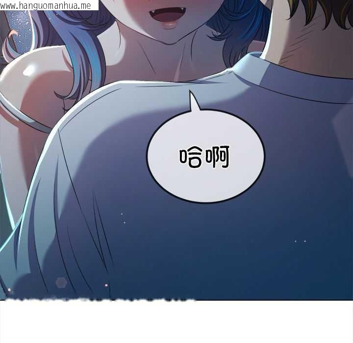 韩国漫画恶女勾勾缠/难缠小恶女韩漫_恶女勾勾缠/难缠小恶女-第273话在线免费阅读-韩国漫画-第129张图片