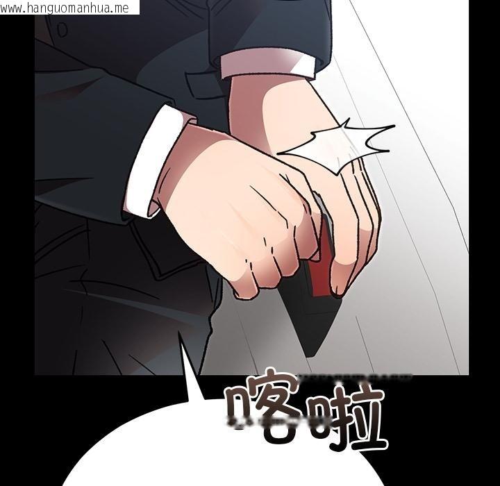 韩国漫画婚姻束缚韩漫_婚姻束缚-第52话在线免费阅读-韩国漫画-第22张图片