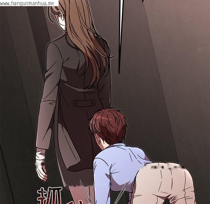 韩国漫画婚姻束缚韩漫_婚姻束缚-第51话在线免费阅读-韩国漫画-第89张图片