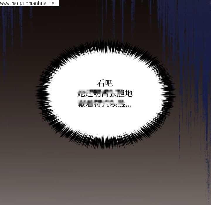 韩国漫画男人止步韩漫_男人止步-第25话在线免费阅读-韩国漫画-第11张图片