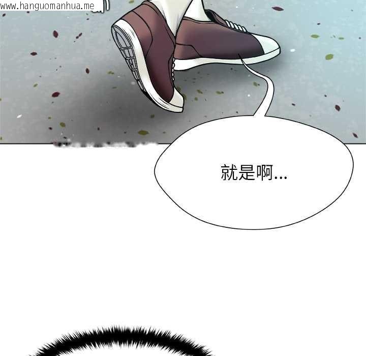 韩国漫画被幸运诅咒的人/幸运的孽缘韩漫_被幸运诅咒的人/幸运的孽缘-第11话在线免费阅读-韩国漫画-第85张图片