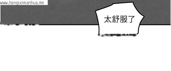 韩国漫画我家的女房客韩漫_我家的女房客-第32话-我就是个变态…!在线免费阅读-韩国漫画-第107张图片