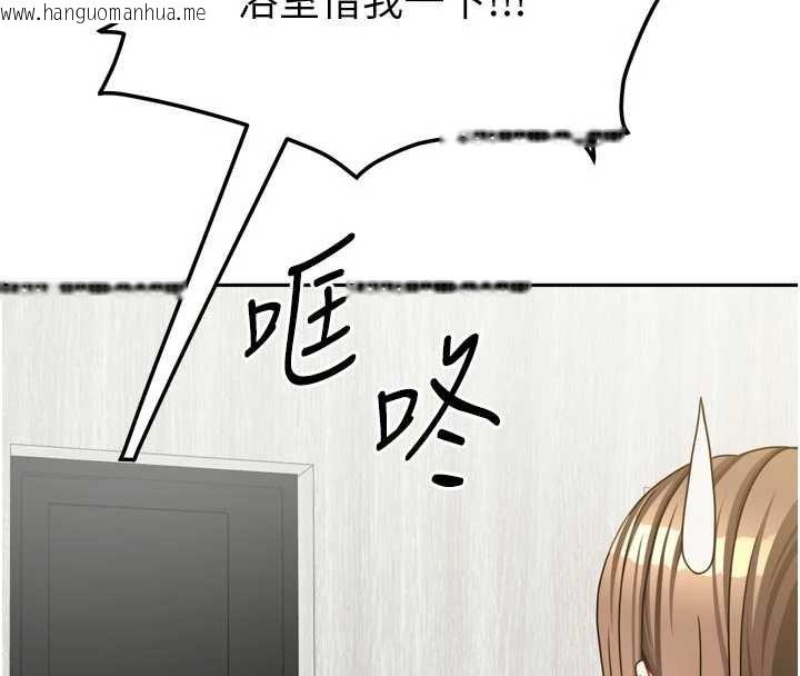 韩国漫画我家的女房客韩漫_我家的女房客-第32话-我就是个变态…!在线免费阅读-韩国漫画-第151张图片