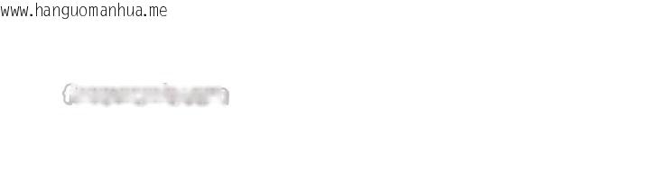 韩国漫画我的掌上明珠韩漫_我的掌上明珠-第28话-彻底晕船的女下属在线免费阅读-韩国漫画-第70张图片