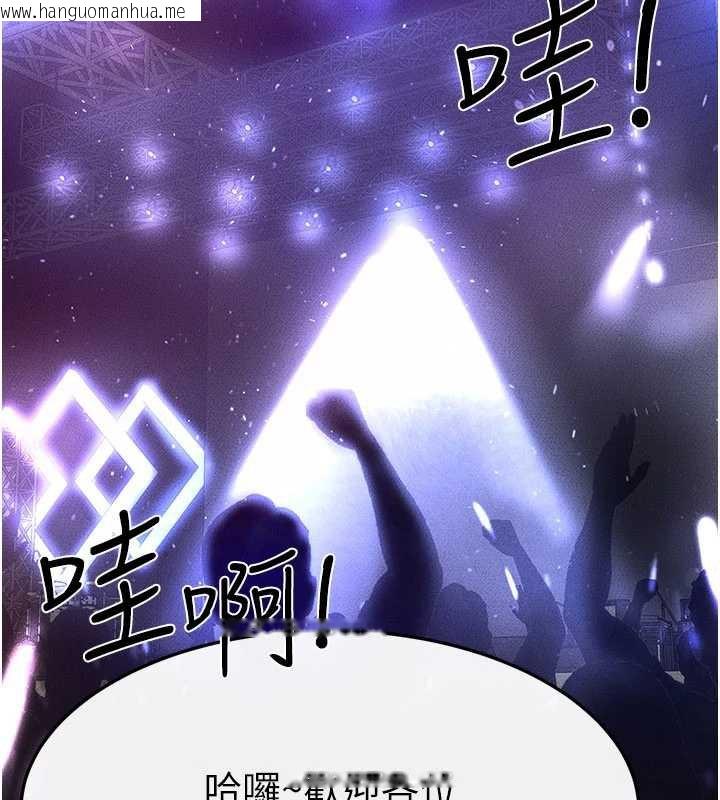 韩国漫画继母与继姐韩漫_继母与继姐-第90话-妹妹真心的请求在线免费阅读-韩国漫画-第40张图片