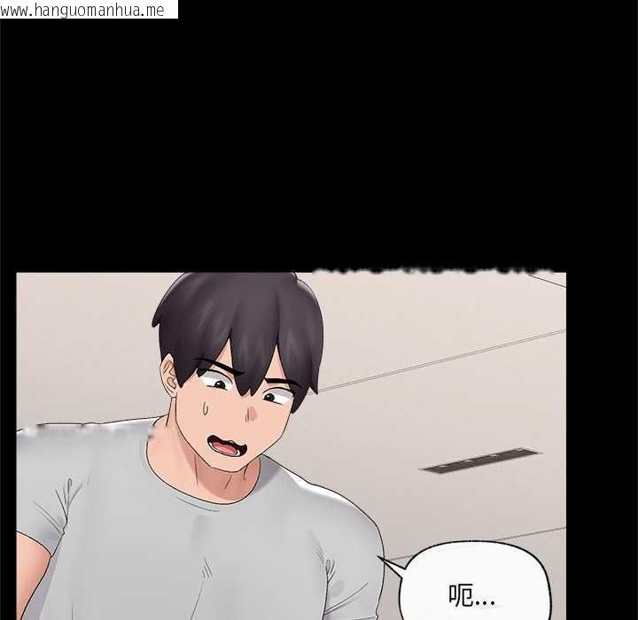 韩国漫画催眠手机韩漫_催眠手机-第39话在线免费阅读-韩国漫画-第133张图片