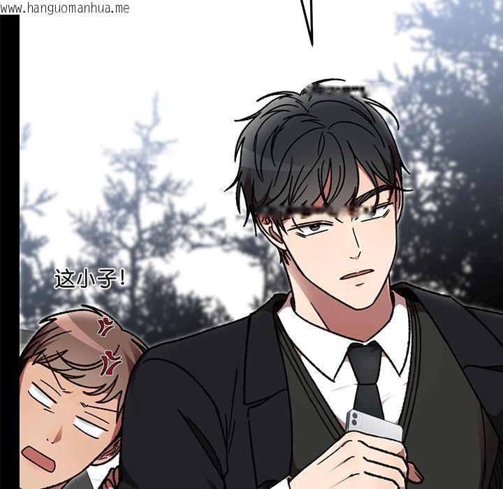 韩国漫画婚姻束缚韩漫_婚姻束缚-第52话在线免费阅读-韩国漫画-第55张图片