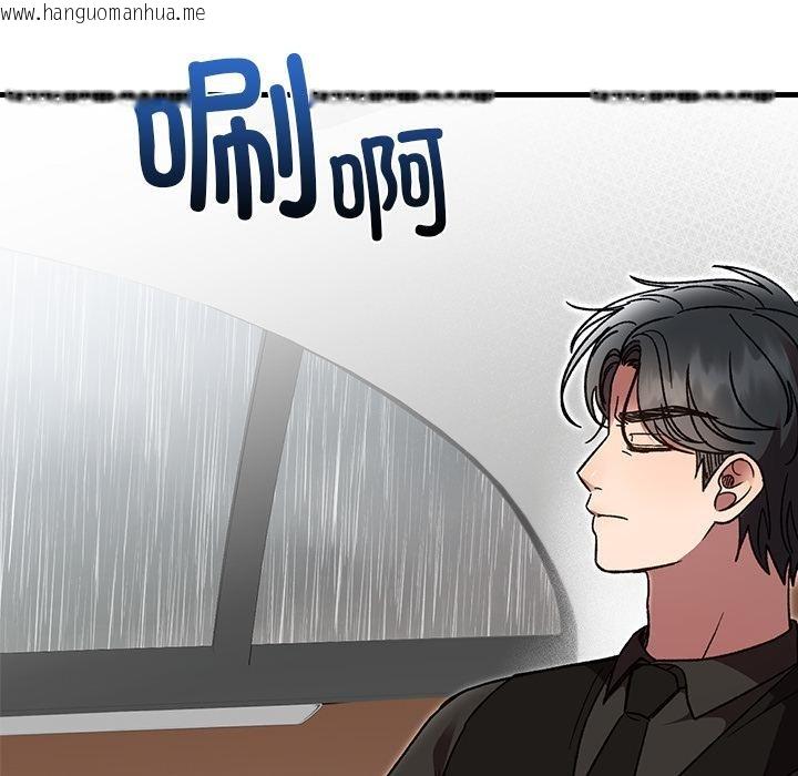 韩国漫画婚姻束缚韩漫_婚姻束缚-第52话在线免费阅读-韩国漫画-第101张图片