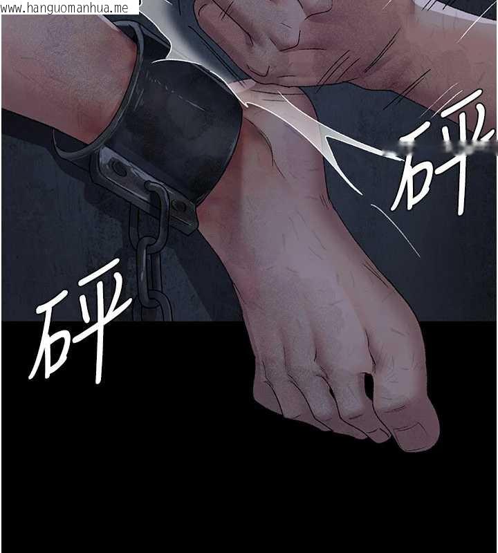 韩国漫画夜间诊疗室韩漫_夜间诊疗室-第125话-和主人一起洗香香在线免费阅读-韩国漫画-第48张图片