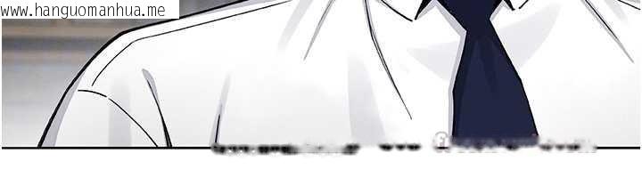 韩国漫画我的掌上明珠韩漫_我的掌上明珠-第28话-彻底晕船的女下属在线免费阅读-韩国漫画-第112张图片