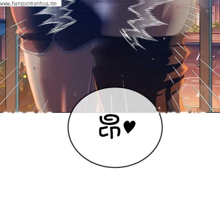 韩国漫画恶女勾勾缠/难缠小恶女韩漫_恶女勾勾缠/难缠小恶女-第273话在线免费阅读-韩国漫画-第122张图片